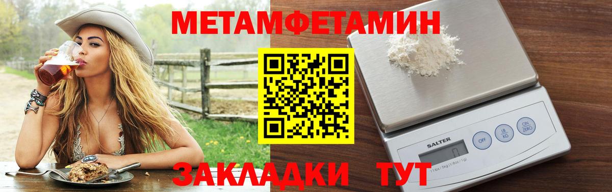 Орехово-Зуево  АМФ  Вход с VPN  АМФЕТАМИН 98% 