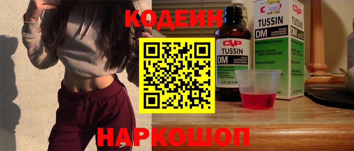 Экстази  Вход с VPN  Меф МЯУ МЯУ кристаллы  Орехово-Зуево  Бошки Шишки  МДМА  Гашиш 