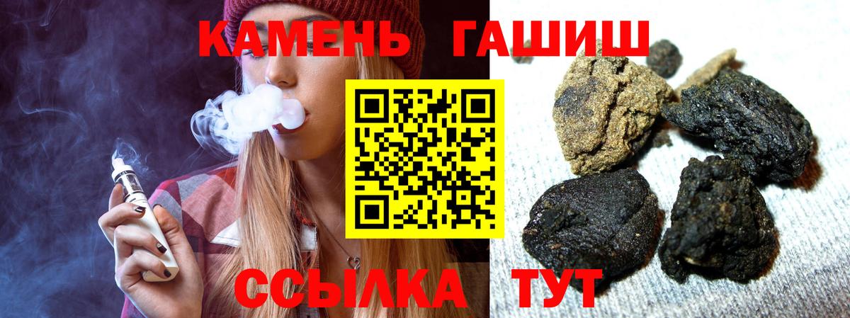 Гашиш Cannabis Орехово-Зуево