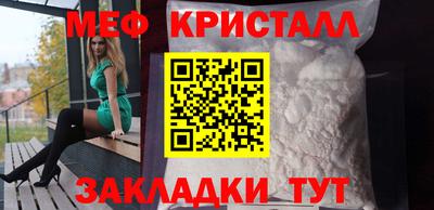 ешки Сланцы