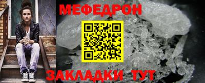 ешки Сланцы
