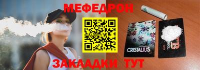 ешки Сланцы