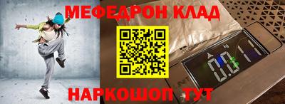прущие крисы Славгород