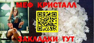 ешки Сланцы