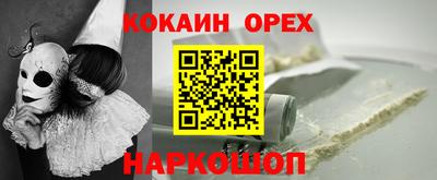 прущие крисы Славгород