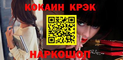 прущие крисы Славгород