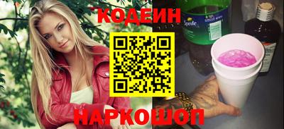 марихуана Славянск-на-Кубани