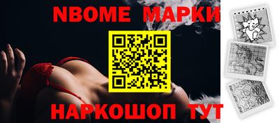 ешки Сланцы