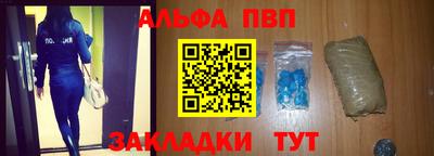 марихуана Славянск-на-Кубани