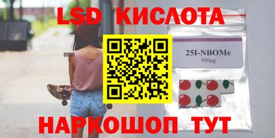 прущие крисы Славгород