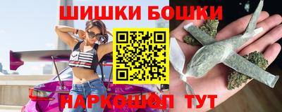 ешки Сланцы