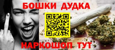 марихуана Славянск-на-Кубани