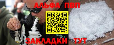 прущие крисы Славгород