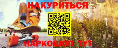 прущие крисы Славгород