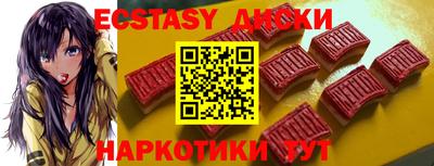 ешки Сланцы