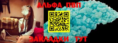 прущие крисы Славгород