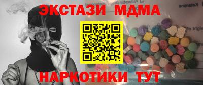 марихуана Славянск-на-Кубани