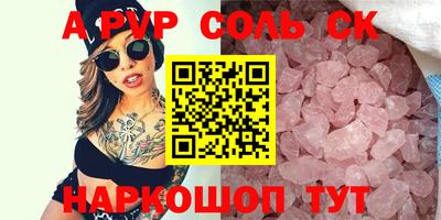 прущие крисы Славгород