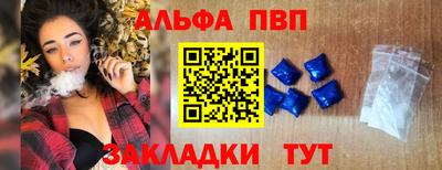 прущие крисы Славгород