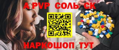 прущие крисы Славгород
