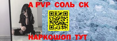 прущие крисы Славгород