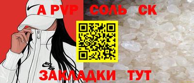 марихуана Славянск-на-Кубани