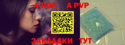 ешки Сланцы
