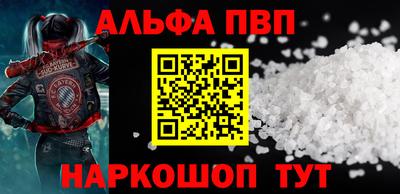 ешки Сланцы