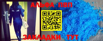 прущие крисы Славгород