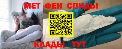 прущие крисы Славгород