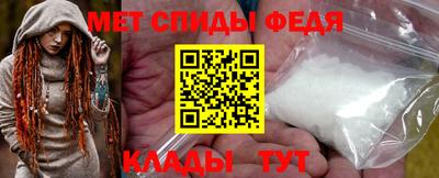 прущие крисы Славгород