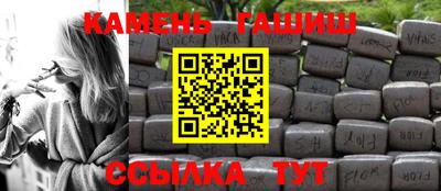 марихуана Славянск-на-Кубани