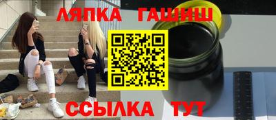 марихуана Славянск-на-Кубани
