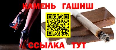 ешки Сланцы