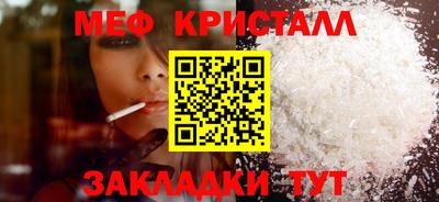ешки Сланцы
