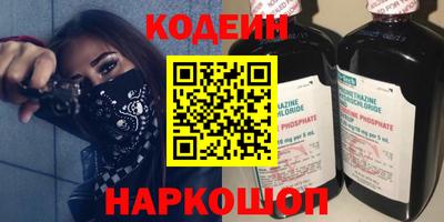 марихуана Славянск-на-Кубани