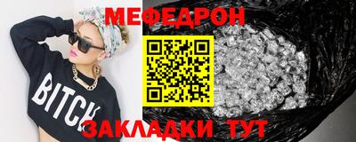 ешки Сланцы
