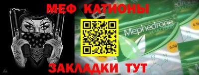 прущие крисы Славгород