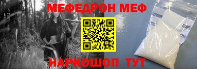 ешки Сланцы