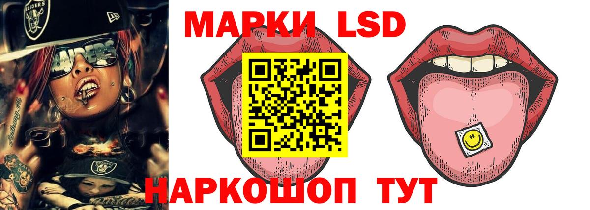 LSD-25 экстази кислота  Лсд 25 экстази  Орехово-Зуево  ЛСД экстази ecstasy  Вход с VPN 