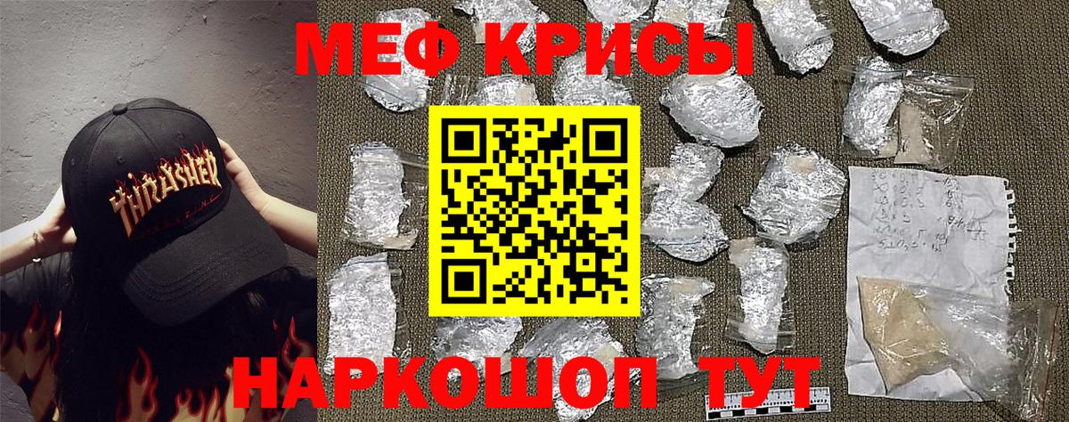 Меф Орехово-Зуево