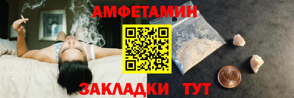 Орехово-Зуево  Первитин мет  Вход с VPN 