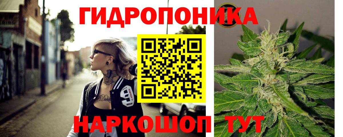 Орехово-Зуево  Шишки марихуана THC 21%  Вход с VPN  Каннабис марихуана  Канабис VHQ 